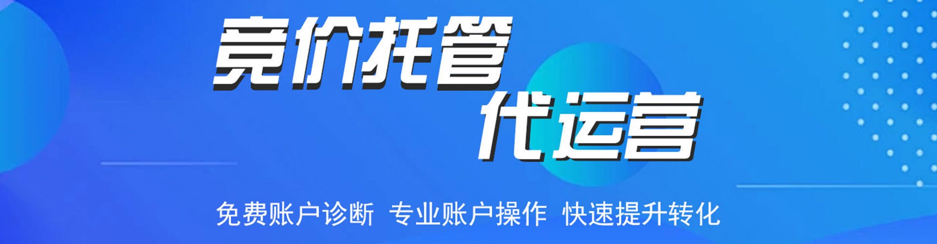 益阳头条信息流