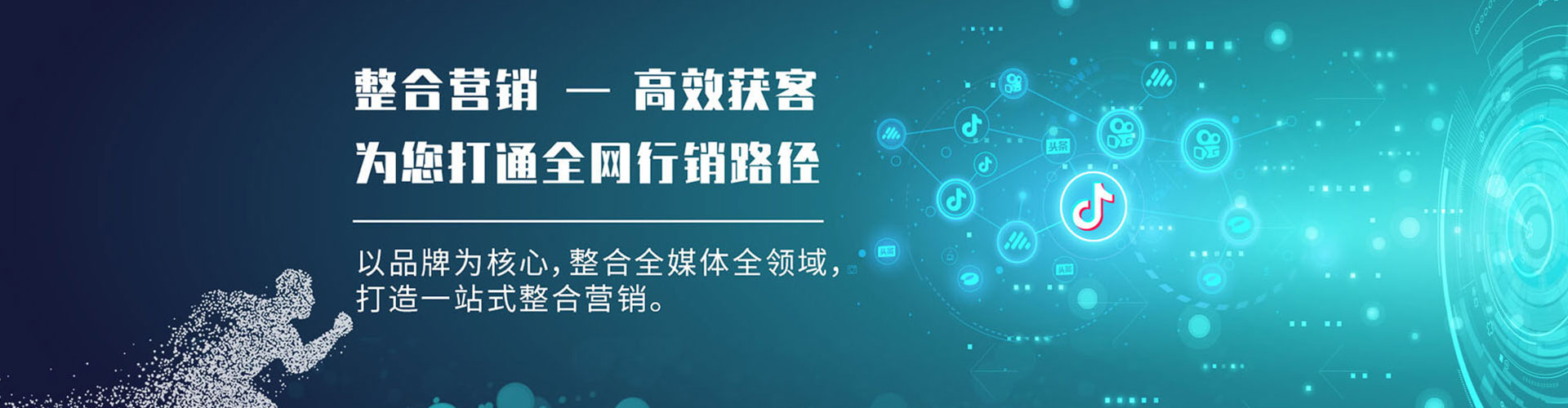 益阳百度开户高返点